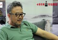 導(dǎo)演李墨言做客徽派談新片《牛王》