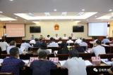 池州市贵池区十六届人大常委会通过一批人事任免