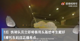 大考2021|铜陵一考生走错考场  交警铁骑亲自护送