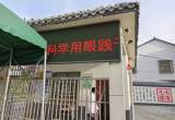 潛山市水吼中心小學開展第26個全國“愛眼日”系列活動