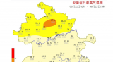 安徽18站点达到或者超过35℃   全部在淮河以北