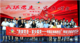 我跟党走·家乡蝶变 | 网媒总编看西安 一路故事一路歌