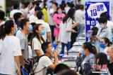 国家统计局：前5月全国城镇新增就业574万人