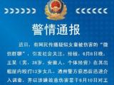 13岁女孩遭父亲殴打 多脏器损伤 警方：其父已被刑拘