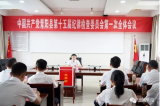 “80后”的他当选为青阳县纪委书记（图/简历）