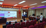 肥西县高店乡：党史知识竞赛  汲取奋进力量