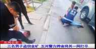 三名男子盜竊金砂潛逃  五河警方跨省將其一網打盡