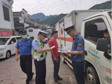 九华山交通局积极排查危险品运输隐患
