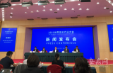 2021世界显示产业大会将在合肥举行  西门子、三星、夏普等全球产业链知名企业将参加