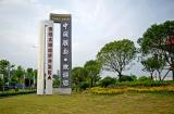 安徽太湖经开区：住房租赁补贴提升企业职工“满意度”