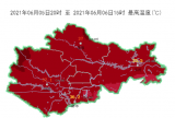 海南连续4天发布高温预警 本周高温范围有所减小