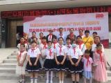 阜阳市第五届中小学生剪纸大赛在阜阳市博物馆开幕