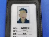 无业男子冒充检察院科长  为多人“找工作”被合肥警方刑拘