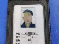 無(wú)業(yè)男子冒充檢察院科長(zhǎng)  為多人“找工作”被合肥警方刑拘