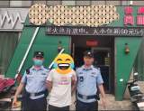 男子偷走两条烟   三小时后在网吧被抓