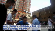 六安警方抓獲一名外省涉毒逃犯 當(dāng)場搜出“迷奸水”