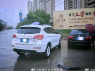 池州：借車(chē)給朋友無(wú)證駕駛 出了事故又“頂包”騙保