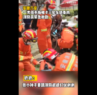 六安一小男孩手指卡住被救后  打電話致謝消防員