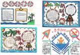 定远县永康小学教育集团开展防溺水主题绘画作品征集活动