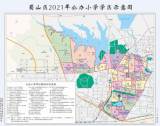 合肥蜀山区学区出炉 2021年中小学招生方案发布（图）