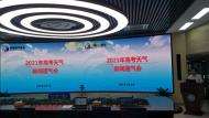 最高氣溫35~ 37℃！安徽高考天氣預(yù)報(bào)來(lái)了