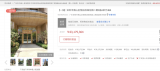 海南省委原常委张琦涉赃深圳房产被拍卖，成交价6317万元