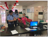 蚌埠：女子到银行欲转账十万元  警方及时到场识破骗局