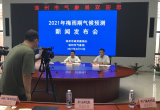 6月10日池州市正式入梅 气象部门发布最新提醒