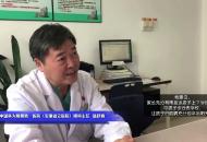 眼科專家建議：上下學不要車接車送，要讓孩子眼睛沐浴陽光