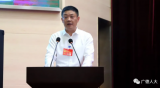 周其红当选为广德市人民政府市长（图/简历）
