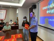宣州警方集中返贓近百萬元