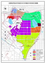 合肥經開區學區出爐 2021年中小學招生方案發布（圖）