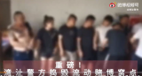 现场抓获涉赌人员12人   芜湖警方捣毁流动赌博窝点  