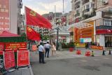 鼓楼街道大田拐社区：党旗持续飘扬在疫情防控第一线