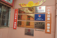 安慶迎江區：“樓前議事”讓老舊小區煥新顏