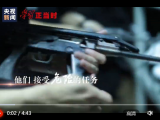 学习正当时丨打好禁毒人民战争
