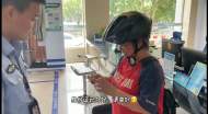 大考2021|宣城一考生上午考完丟了身份證  媽媽中午幫辦證