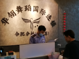 合肥一考生才出考场就陷网贷 家长质疑被商家诱导超额消费