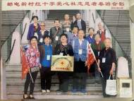 合肥一小區30位老人相約捐獻遺體 年紀最大92歲