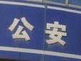 盗采富春江砂数万吨 杭州警方摧毁一非法采矿团伙