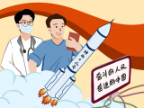 环球漫评|集结网络正能量，提振追梦人的精气神