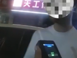 芜湖一男子路遇交警查酒驾弃车逃跑 被抓后查出醉驾