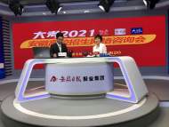 安徽大學：增加2100名本科招生計劃  集成電路、人工智能學院開始招生