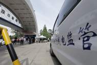 大考2021|無線電監管進入淮南一中高考考點