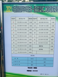 大考2021｜合肥二中考點(diǎn)200多位日語(yǔ)小語(yǔ)種考生參加考試