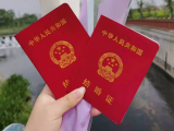 预计6月25日，合肥启动婚姻登记“全城通办”