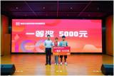 芜湖殷港小镇举办高校毕业季创业项目路演会