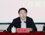 張立馳任池州學(xué)院黨委委員、副書(shū)記、院長(zhǎng)