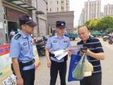 吴小街派出所加大反诈骗宣传力度 守住群众的“钱袋子”