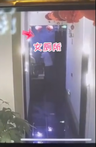 “拖鞋男”足療店偷窺女廁所被抓現行：竟稱蹲下系鞋帶